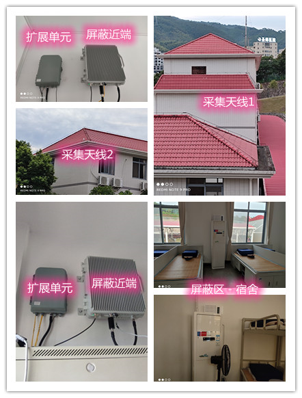  巴宜某武警部队宿舍屏蔽案例（数字信令级）