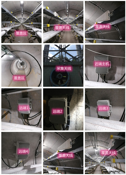  巴宜电力管廊覆盖天线方案案例