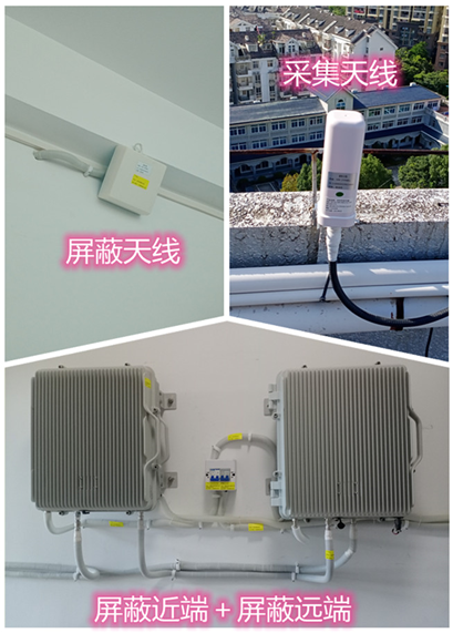  巴宜某检察院保密室屏蔽案例（数字信令级）