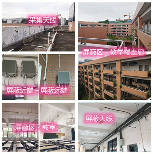  巴宜某中学考场屏蔽案例（数字信令级）
