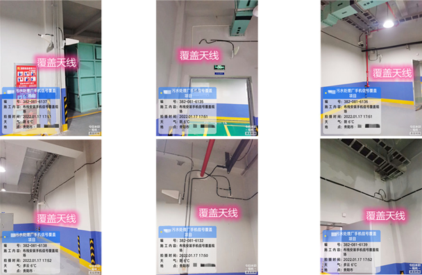  巴宜污水处理净水厂地下箱体覆盖案例